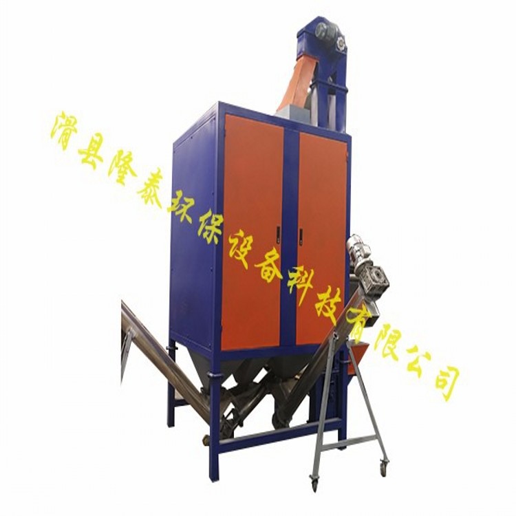 塑料泡沫分选机 泡沫塑料分选机 塑料泡沫海绵分离设备