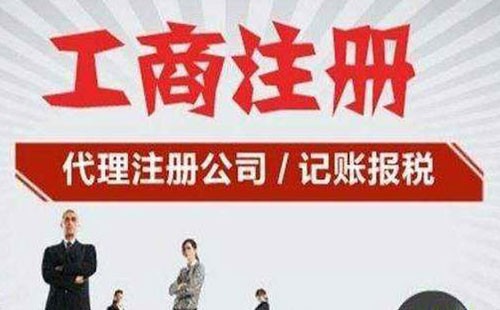 代转中字头北京证券咨询公司价格美丽