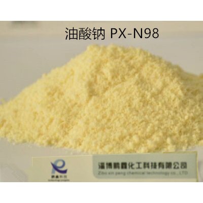 优势供应粉末油酸钠 油酸钠厂家