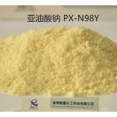 优势供应粉末亚油酸钠 亚油酸钠厂家