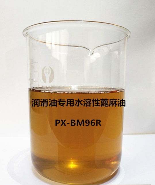 优势供应水溶性蓖麻油 水溶性蓖麻油厂家