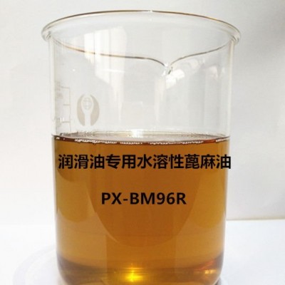 优势供应水溶性蓖麻油 水溶性蓖麻油厂家