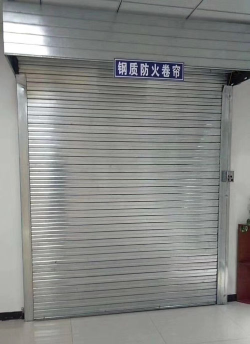 任丘防火卷帘门厂家供应