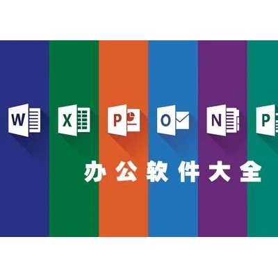 惠州企业总经理助理文员商务电脑培训班