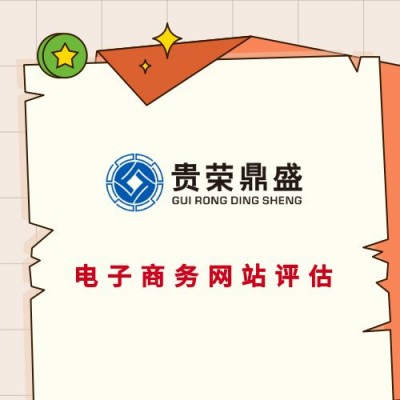 浙江省温州市知识产权评估公司专利评估机构