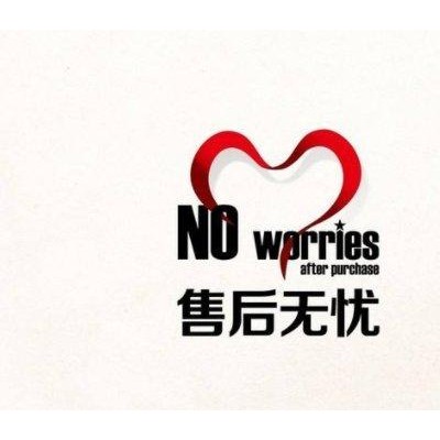 山东星级售后服务认证 认证办理一站式服务体系 远程办理