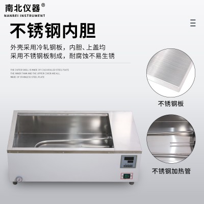 实验室科研院校恒温水浴槽 HH-1数显恒温水浴锅