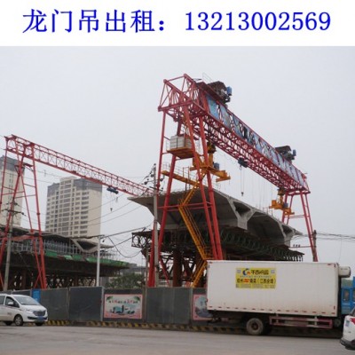 湖南怀化龙门吊厂家出租120吨龙门吊