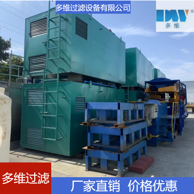 多维污水处理一体化系统成套设备 操作简单