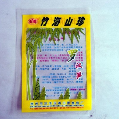 仙桃市铝箔袋 镀铝膜包装袋
