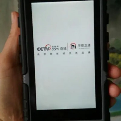 晋中探路者T90北斗GPS数据采集终端