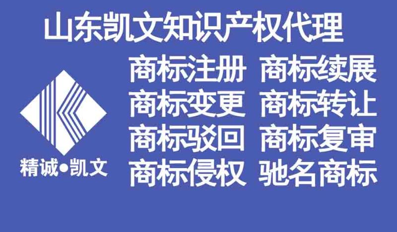 不可用于商标注册的标志