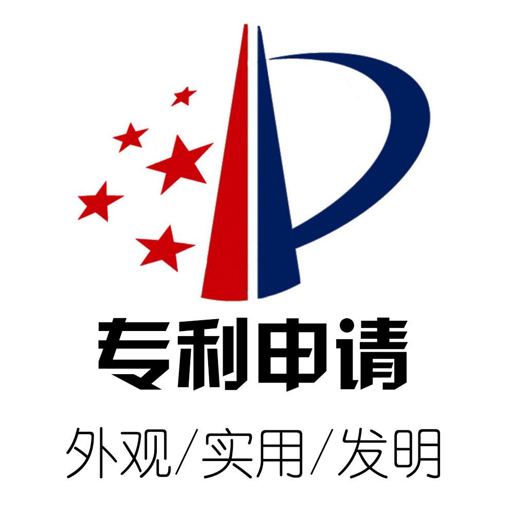 什么是专利权