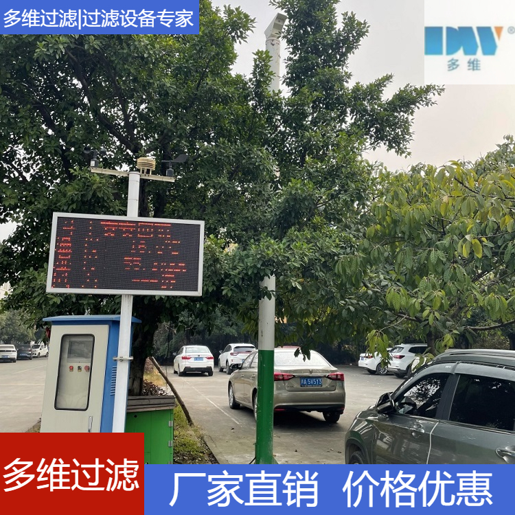 多维喷雾柱 高压喷雾桩 工地降尘 抑尘效果明显 操作简单