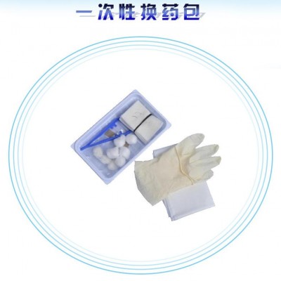 一次性使用换药包的供应商