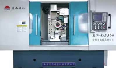 KN-GS360A数控直齿成形磨齿机