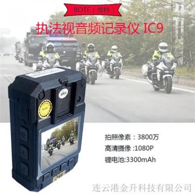 晋中博特高清视音频记录仪DSJ-IC9