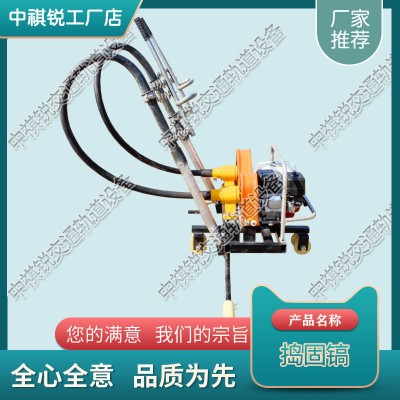 云南YD—22型电动液压捣固机_电动软轴高频捣固机_铁路机械