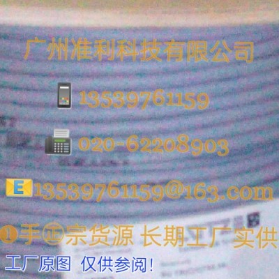 LüTZE SUPERFLEX N PVC 4G1,5 电缆