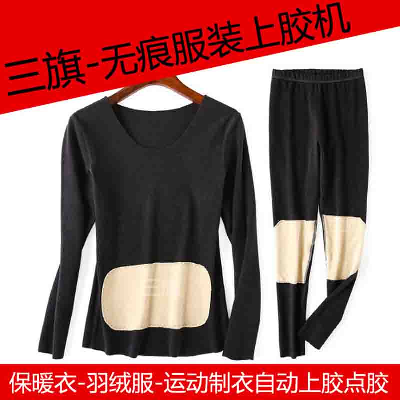 长期供应全自动画胶机服装制衣点胶机