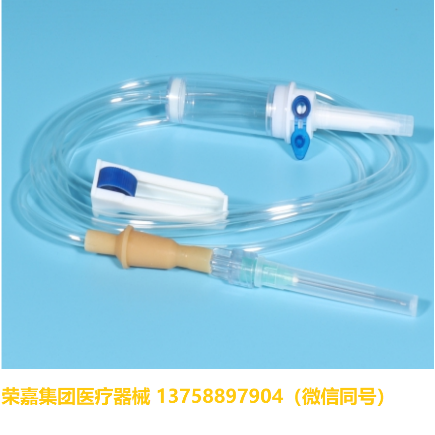 一次性输液器 外贸出口 厂家直销