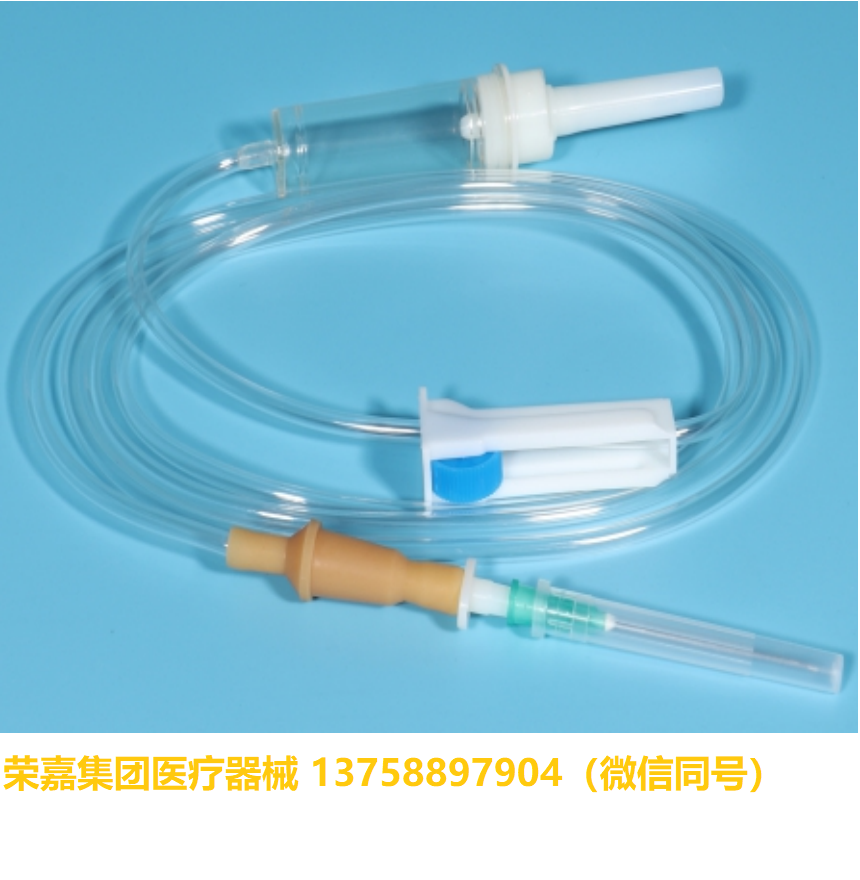 一次性输液器 工厂直销