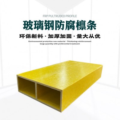 玻璃钢檩条技术要求