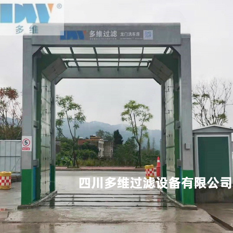 多维龙门洗车机全方位高效