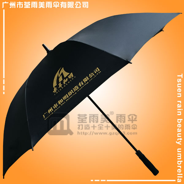 佛山制伞厂 江门鹤山雨伞厂 鹤山荃雨美雨伞有限公司