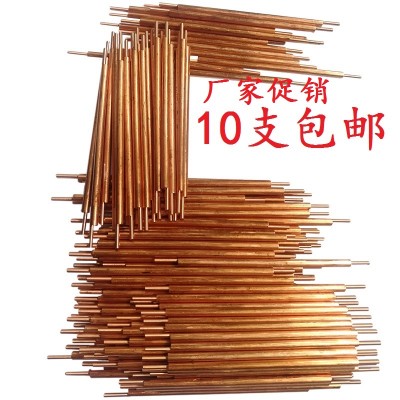 电池点焊针碰焊针氧化铝铜电极棒点焊机焊针