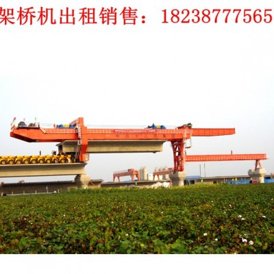 广东汕尾架桥机厂家出租40-220双导梁架桥机