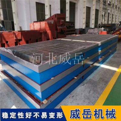 长期供应商铸铁基础平台   250牌号灰铁