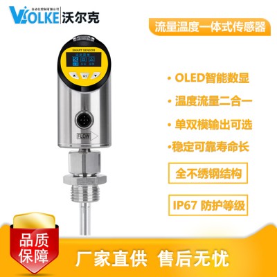 VOLKE 空调压缩机水流量开关多少钱 FXW