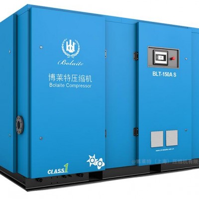 博莱特空压机/博莱特永磁变频空压机节能省电高效阿特拉斯机头