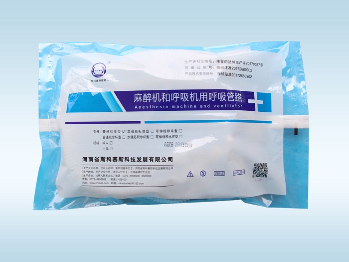 一次性使用麻醉呼吸管路（呼吸回路）