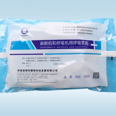 一次性使用麻醉呼吸管路（呼吸回路）