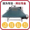 厂家供应自动涂胶机_书型盒组装机