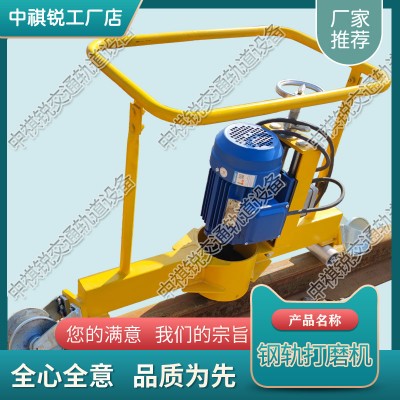 陕西DGM-2.2电动仿形打磨机_打磨机_铁路养路设备