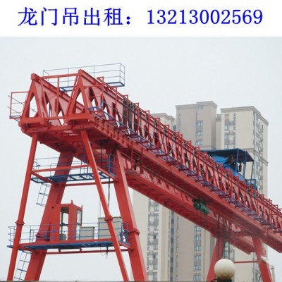 辽宁沈阳龙门吊厂家出租40吨双梁龙门吊