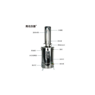 NB-ZLSQ-5不锈钢电热蒸馏水器