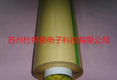 3M950纯胶膜  进口胶带 浙江原装950