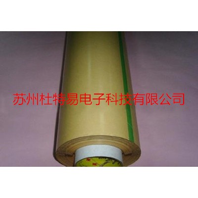3M950纯胶膜  进口胶带 浙江原装950