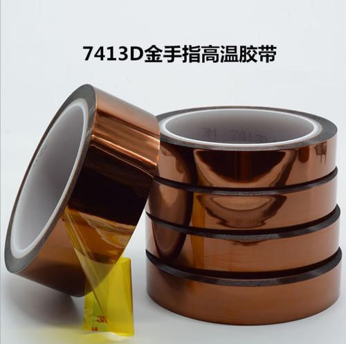 3m5419 耐热阻燃胶带  福建现货3m胶
