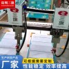 自动涂胶机 精品盒 贵州酒盒自动划胶机厂家特卖