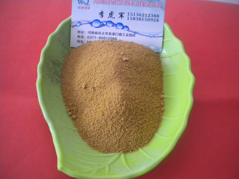 广东化工废水污水处理净化聚合氯化铝PAC