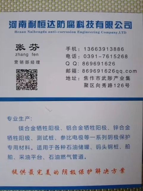 供应青海PE测试桩价格 PE测试桩生产厂家