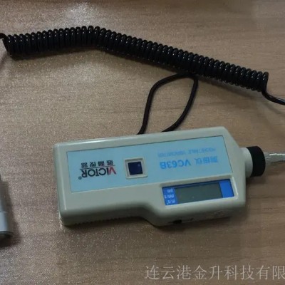 晋中供应分体式数字测振仪VC63B