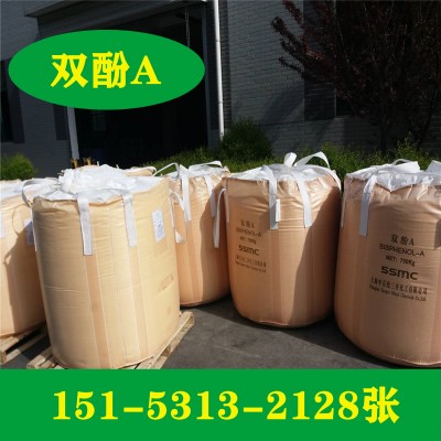 三井双酚A    韩国锦湖双酚A