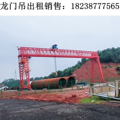 陕西延安龙门吊出租厂家10吨跨22米龙门吊租赁