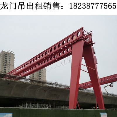 陕西商洛龙门吊租赁厂家40吨龙门吊价格